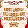 Galeria Wielkich Polaków - PAKIET (plansze edukacyjne + girlanda)