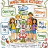 aktualizacja-wakacyjnego-rozsadku Bezpieczne wakacje - Aktualizacja wakacyjnego rozsądku! (plansze edukacyjne)