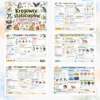 Sketchnotki Biologia klasa 6 – Kręgowce stałocieplne