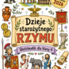 Dzieje starożytnego Rzymu - plakat